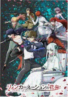 声音考古 声音类综艺在线观看封面