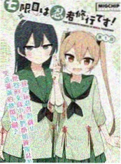 三分钟推理社 推理短剧在线观看封面