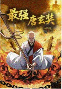 春分之后没有雨 校园恋爱动漫免费看封面